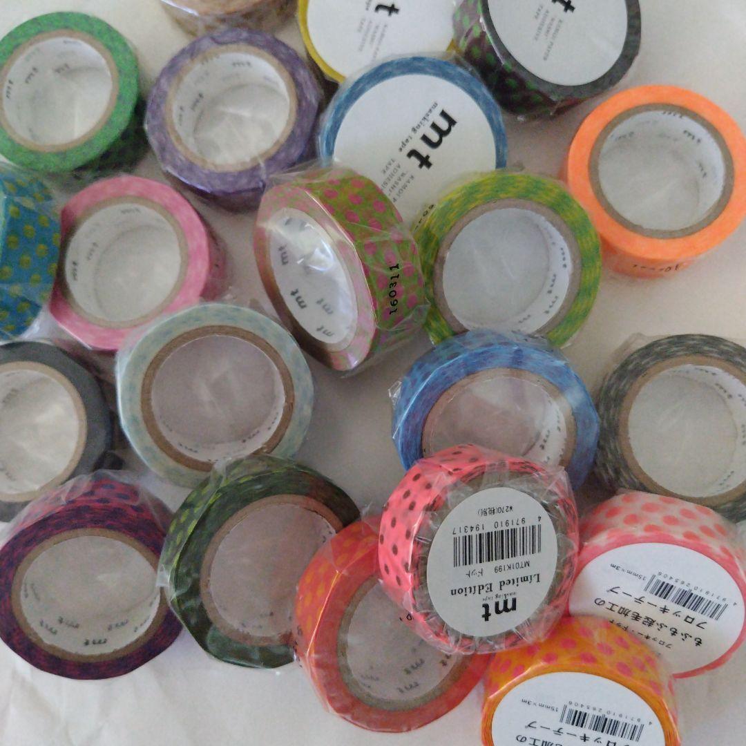 mt カラバリなど ドット マスキングテープ 21個 限定