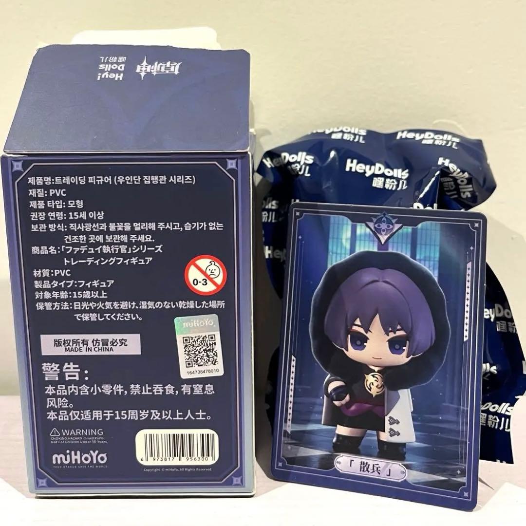 原神 ファデュイ執行官 シークレット 放浪者（スカラマシュ） フィギュア