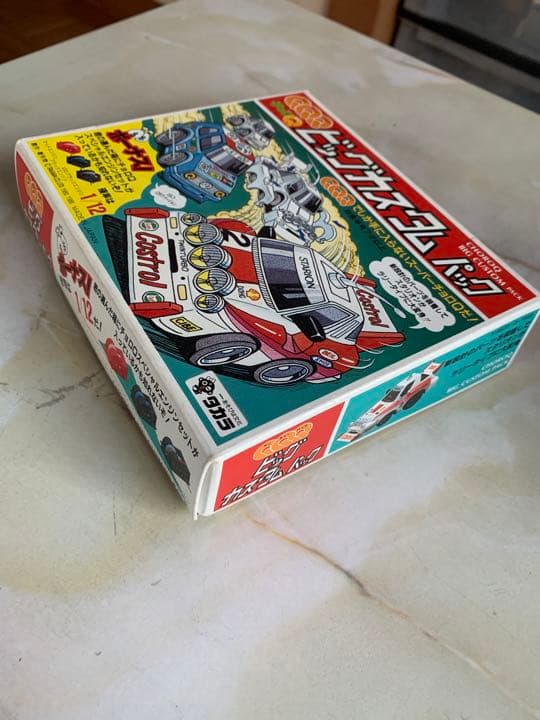 QQQビッグカスタムパック（スペシャルエンジンセット未開封つき）