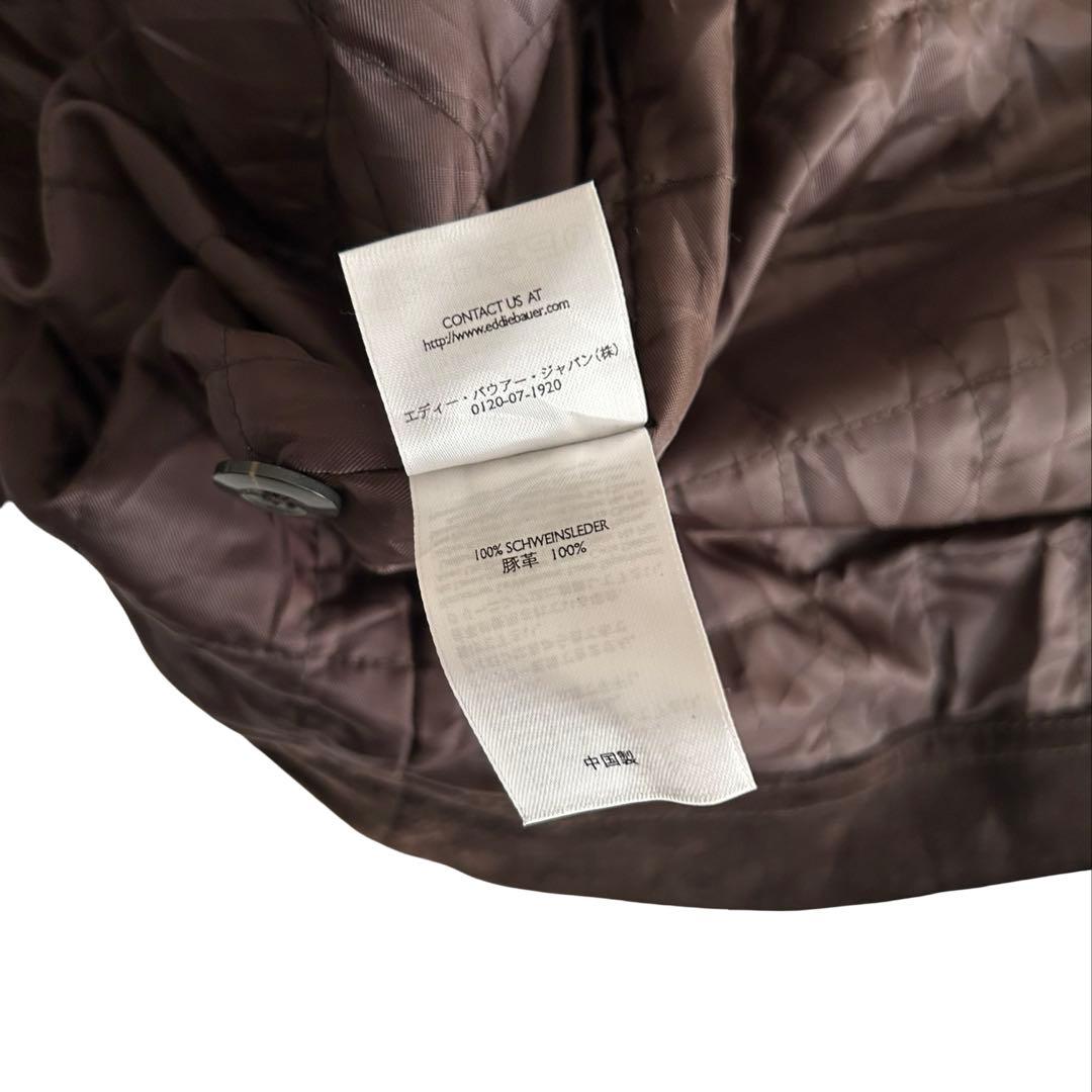 【希少】00s エディーバウアー リアルスウェードレザー ドリズラージャケット