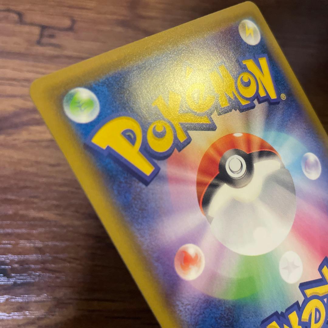 【良品】レックウザVMAX HR S7R 蒼空ストリーム 083/067