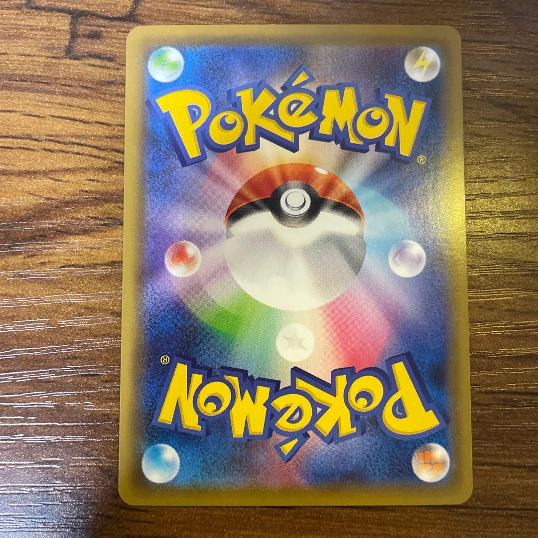 【良品】レックウザVMAX HR S7R 蒼空ストリーム 083/067