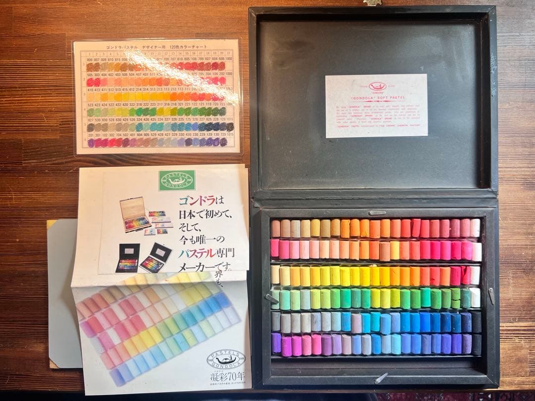 ゴンドラソフトパステル　120色