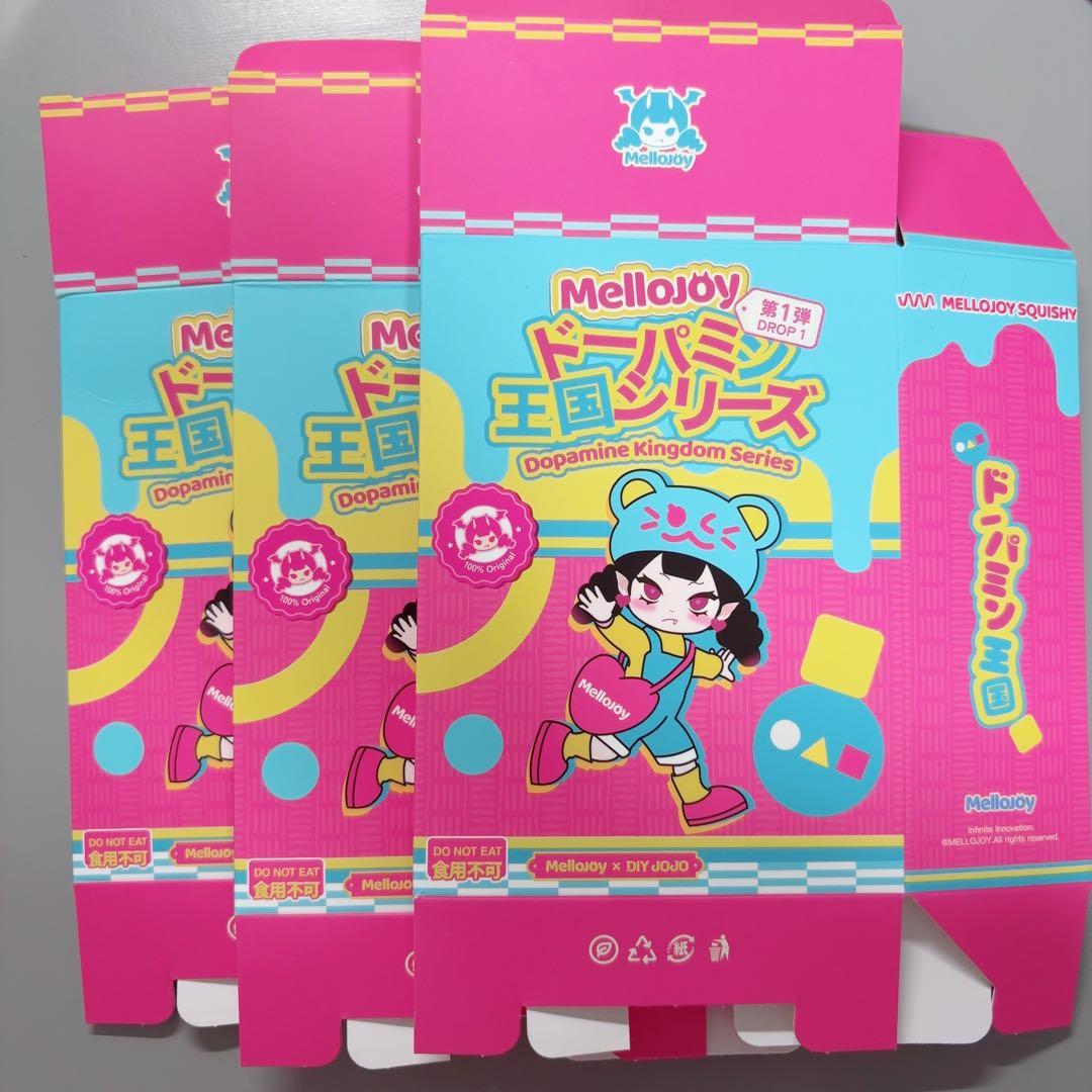 MelloJoy ドーパミン王国シリーズ スクイーズ