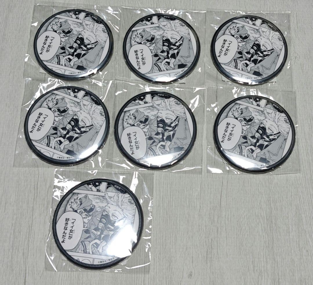 チアクタ くじ引き堂 缶バッジ エンジン D-13 7点セット