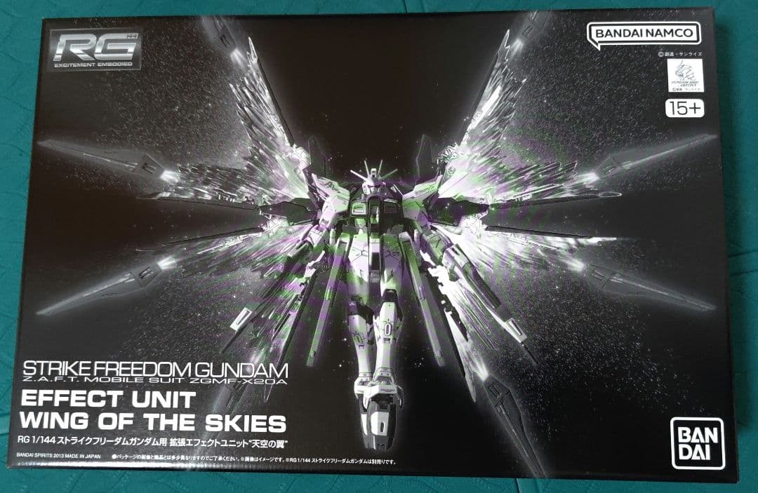 ガンプラ　RGインパルス3点他セット