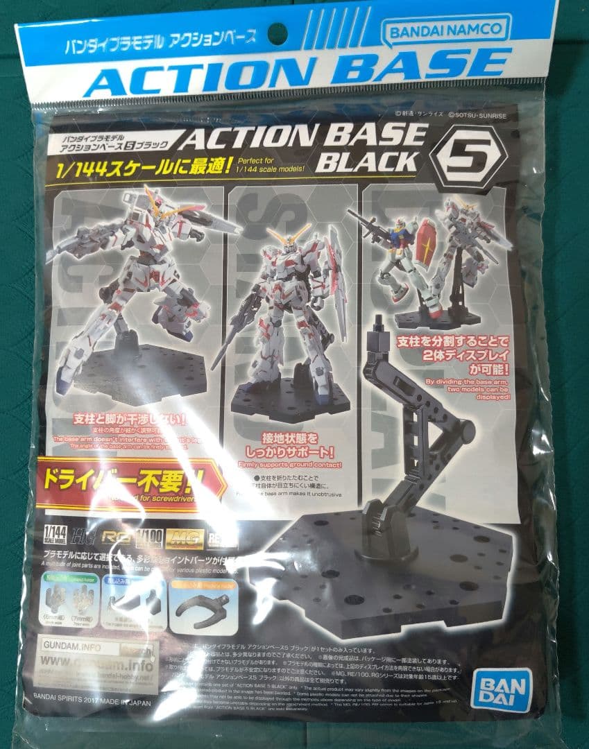 ガンプラ　RGインパルス3点他セット