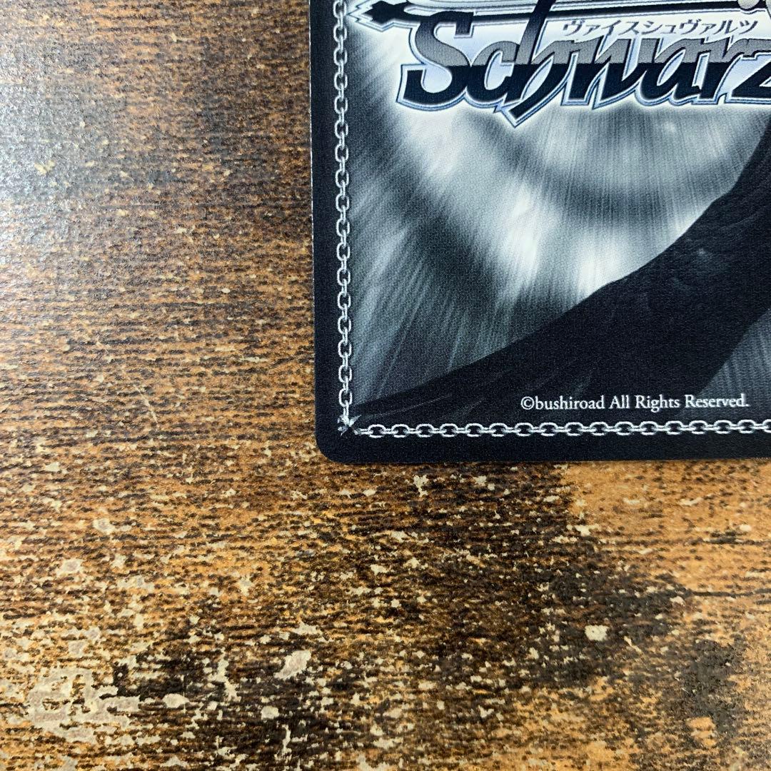 一番好きな魔法フリーレン　SSP