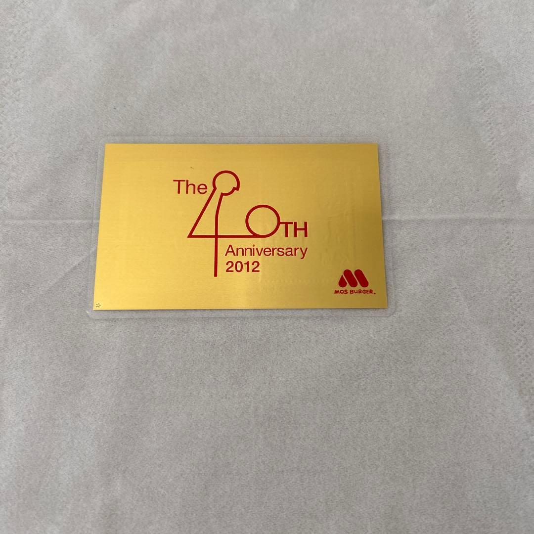 モスバーガー40周年純金切手型カード