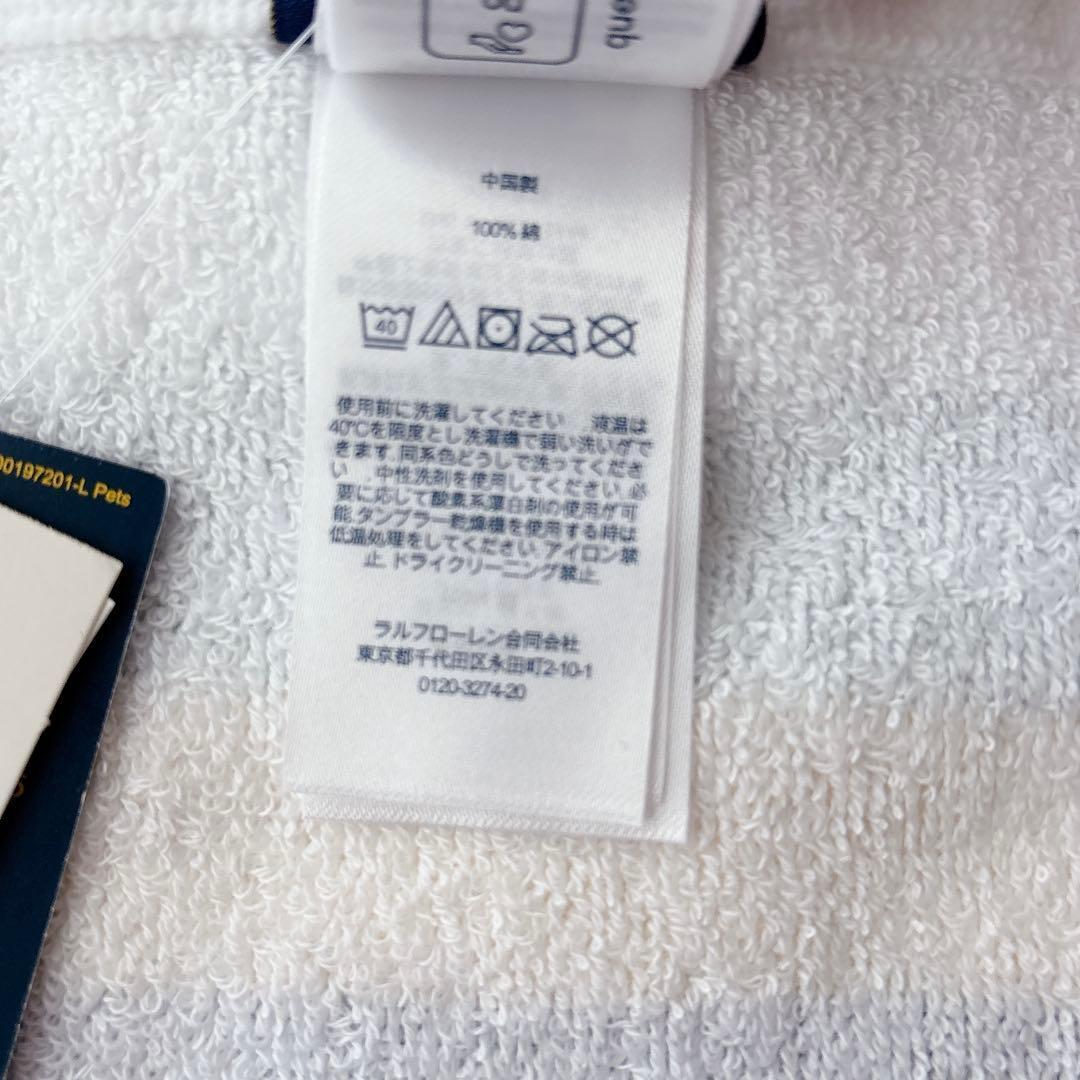 未使用品】Ralph Lauren ラルフローレン バスタオル ポロベア
