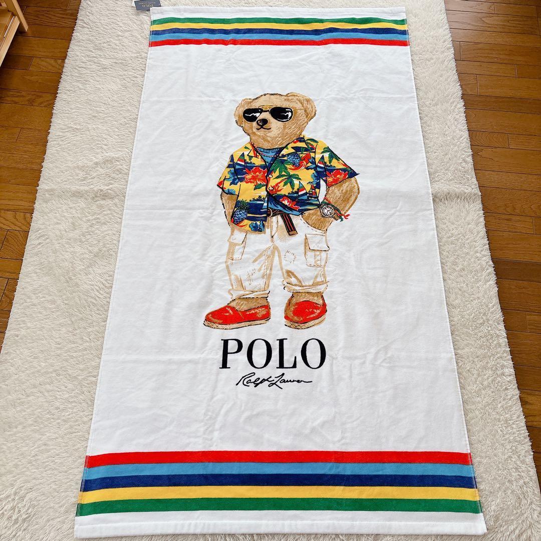 未使用品】Ralph Lauren ラルフローレン バスタオル ポロベア