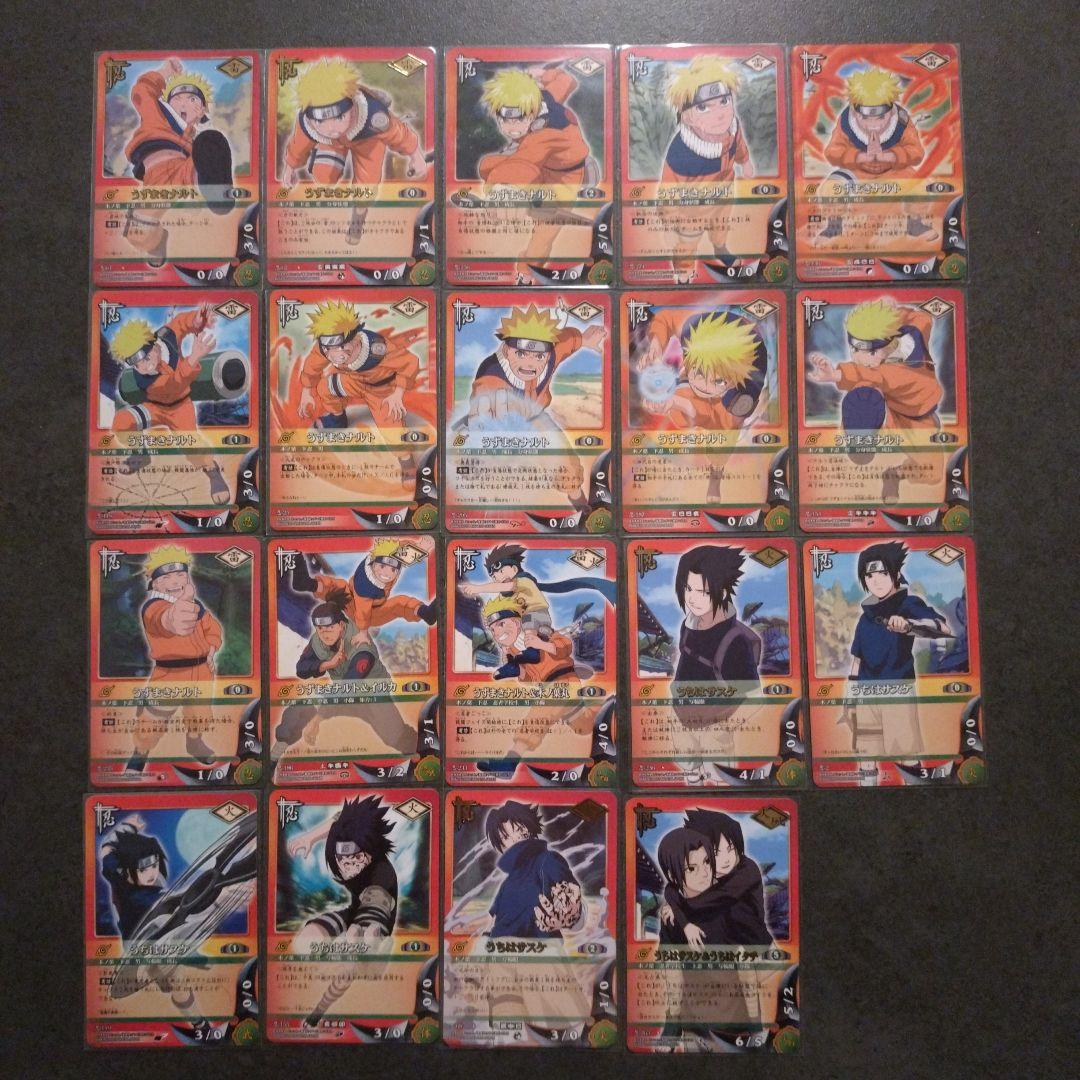 【未使用美品】ナルトカードゲーム　NARUTO　大量まとめ売り　レア多数　箱付