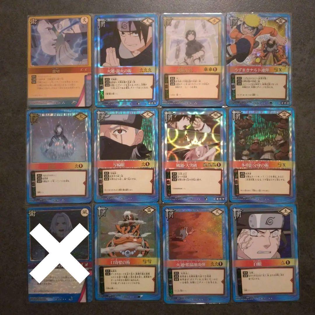 【未使用美品】ナルトカードゲーム　NARUTO　大量まとめ売り　レア多数　箱付