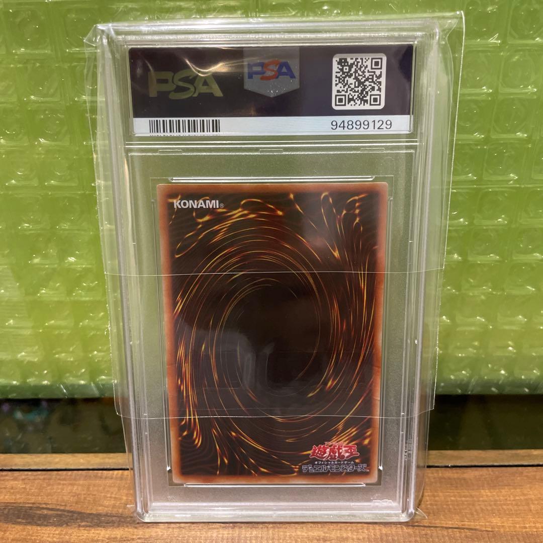 遊戯王　ブラッドヴォルス　パラレル　PSA