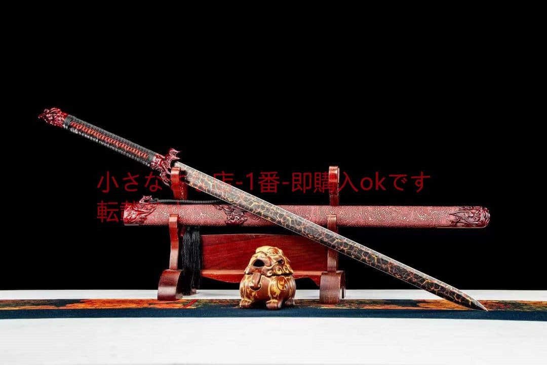 湯火再生唐剣  武具 刀装具 日本刀 唐剣  模造刀·模擬刀  居合刀