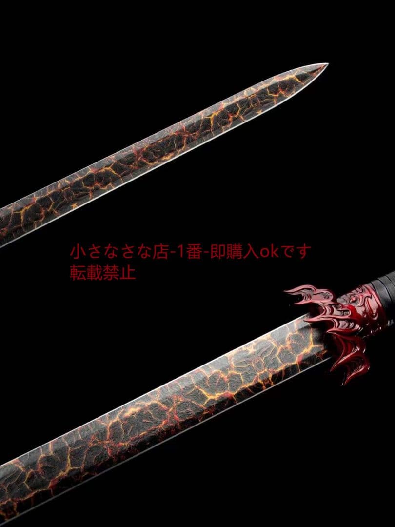 湯火再生唐剣  武具 刀装具 日本刀 唐剣  模造刀·模擬刀  居合刀