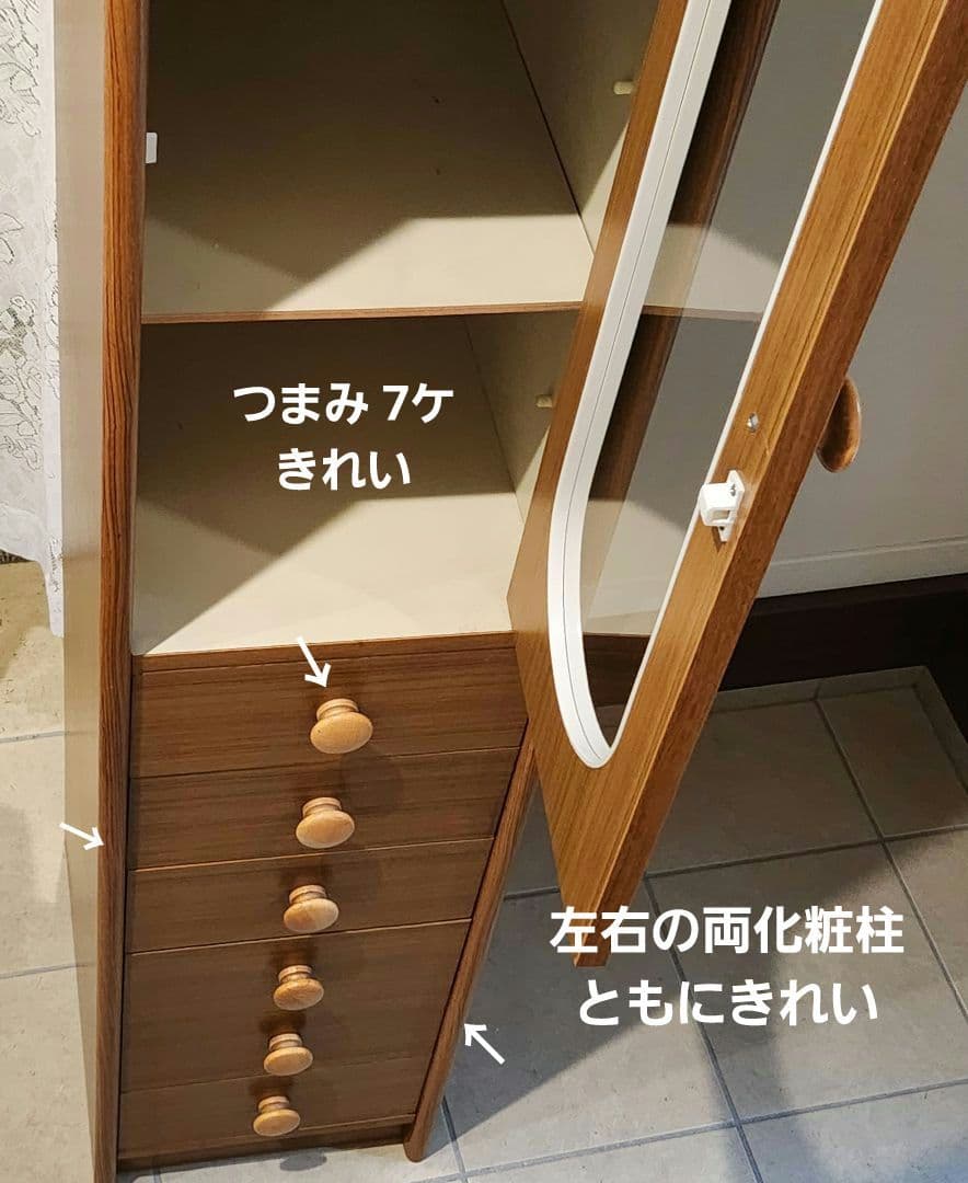 レトロ 食器棚 レトロポップ シェルフ キッチン収納 古民家 キャビネット 水屋