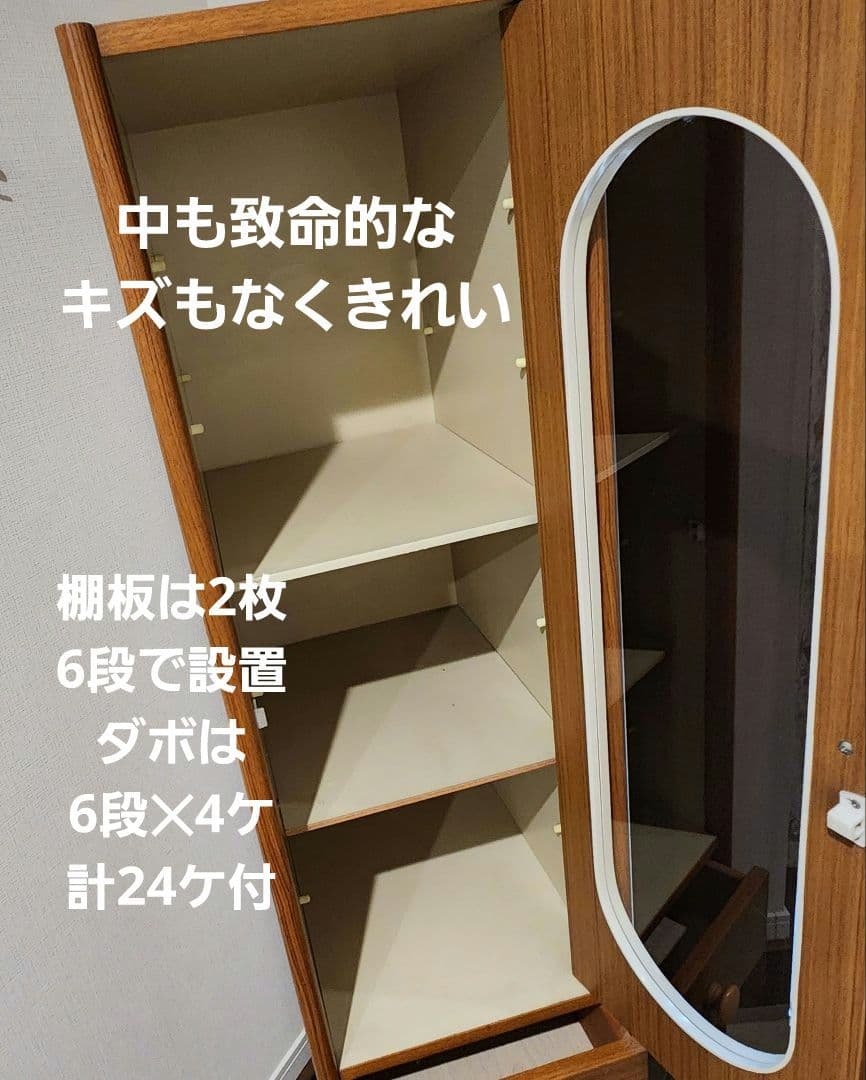 レトロ 食器棚 レトロポップ シェルフ キッチン収納 古民家 キャビネット 水屋