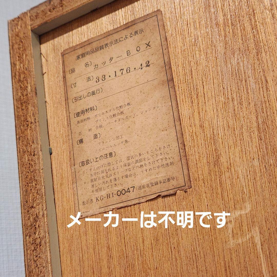 レトロ 食器棚 レトロポップ シェルフ キッチン収納 古民家 キャビネット 水屋