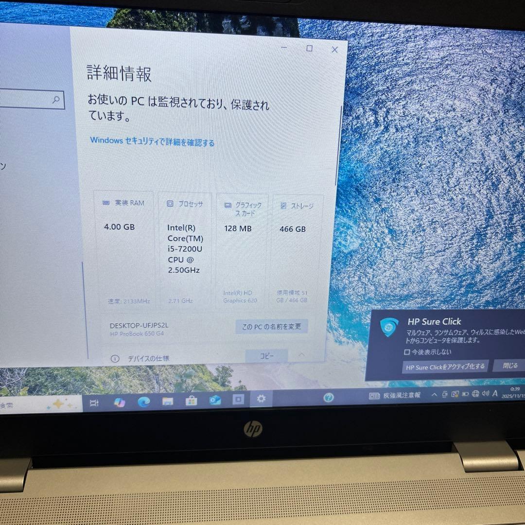 HP ノートPC Intel Core i5 4GB 466GB