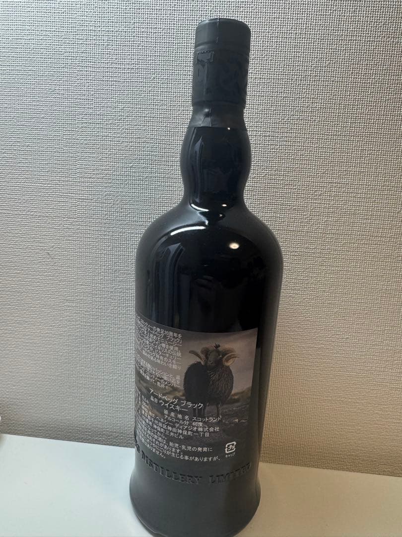 Ardbeg Blaaack 限定版 シングルモルトウイスキー