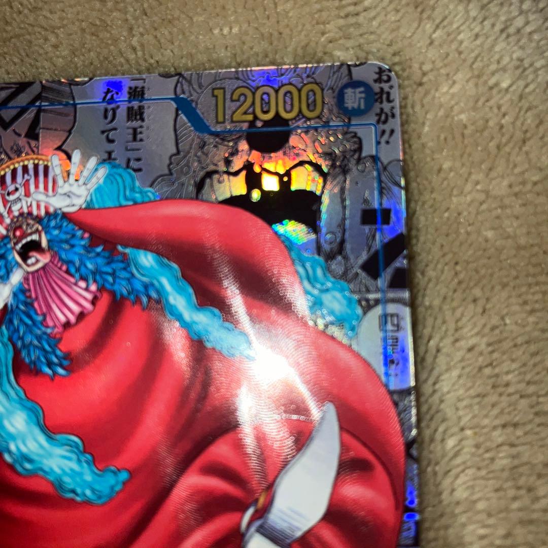 バギー コミパラ 美品