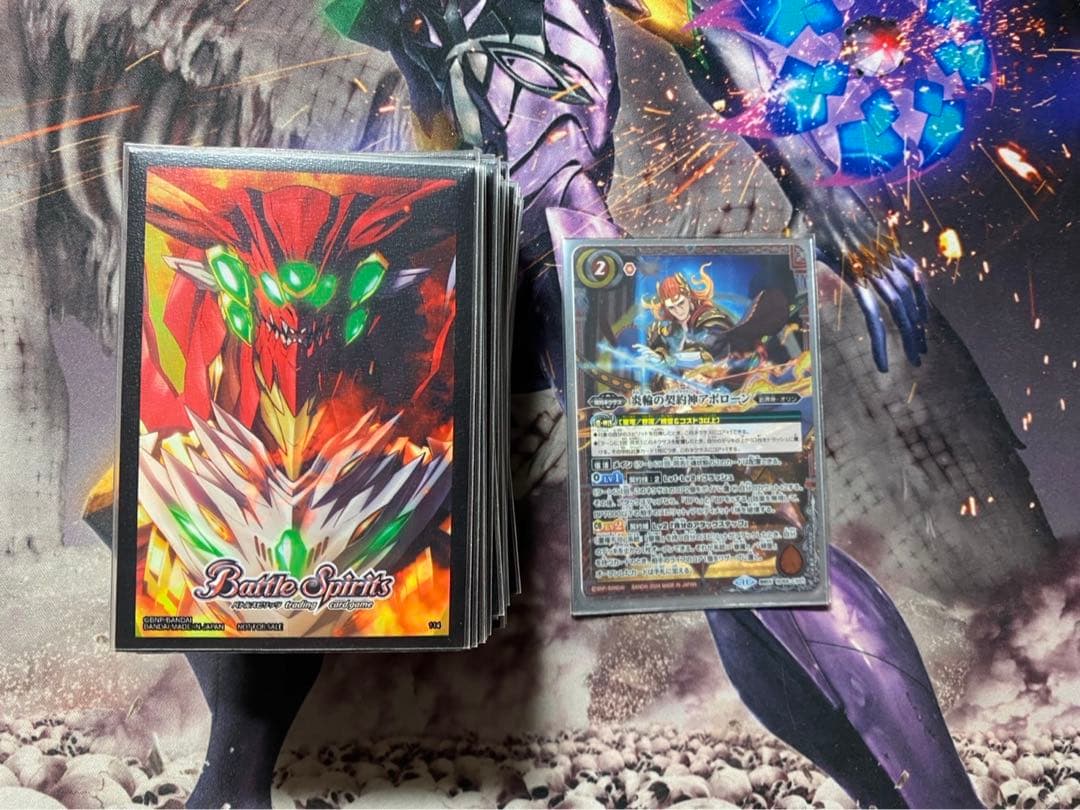 バトルスピリッツ 超星デッキ