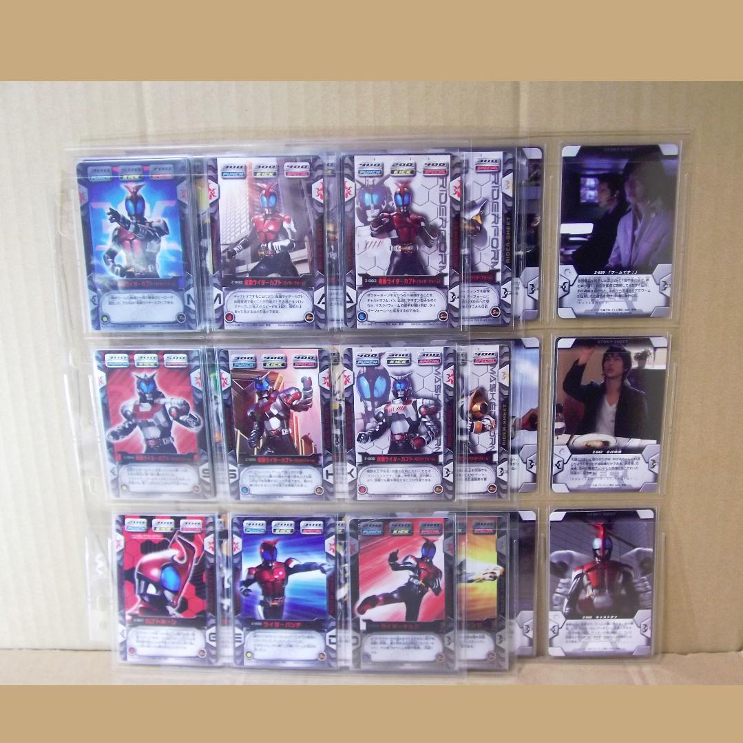 バンダイ カードダス 仮面ライダーカブト ZECT パート1 45種 最終値下げ