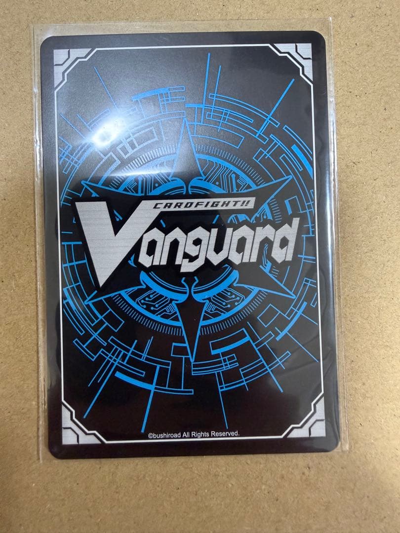 ヴァンガード 喧嘩屋 ビッグバンスラッシュ・ドラゴン SEC