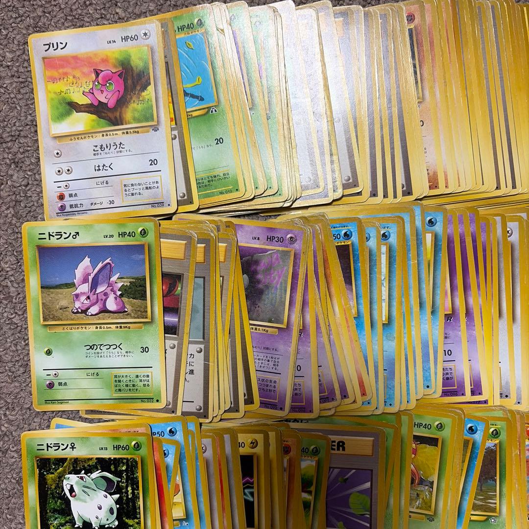 旧裏　ノーマル　500枚　まとめ売り　大量　エネルギーカード抜き