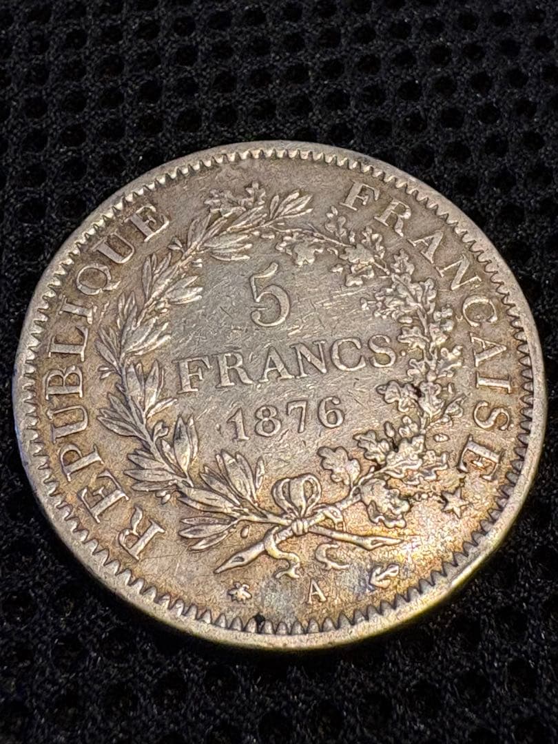 《1876年 フランス共和国 5フラン銀貨 ヘラクレス立像