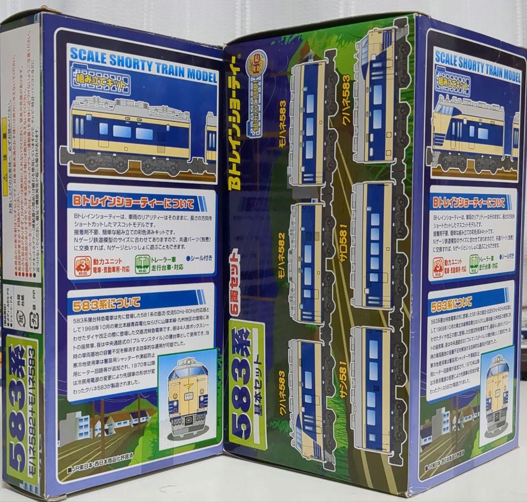 Bトレインショーティー　583系　8両