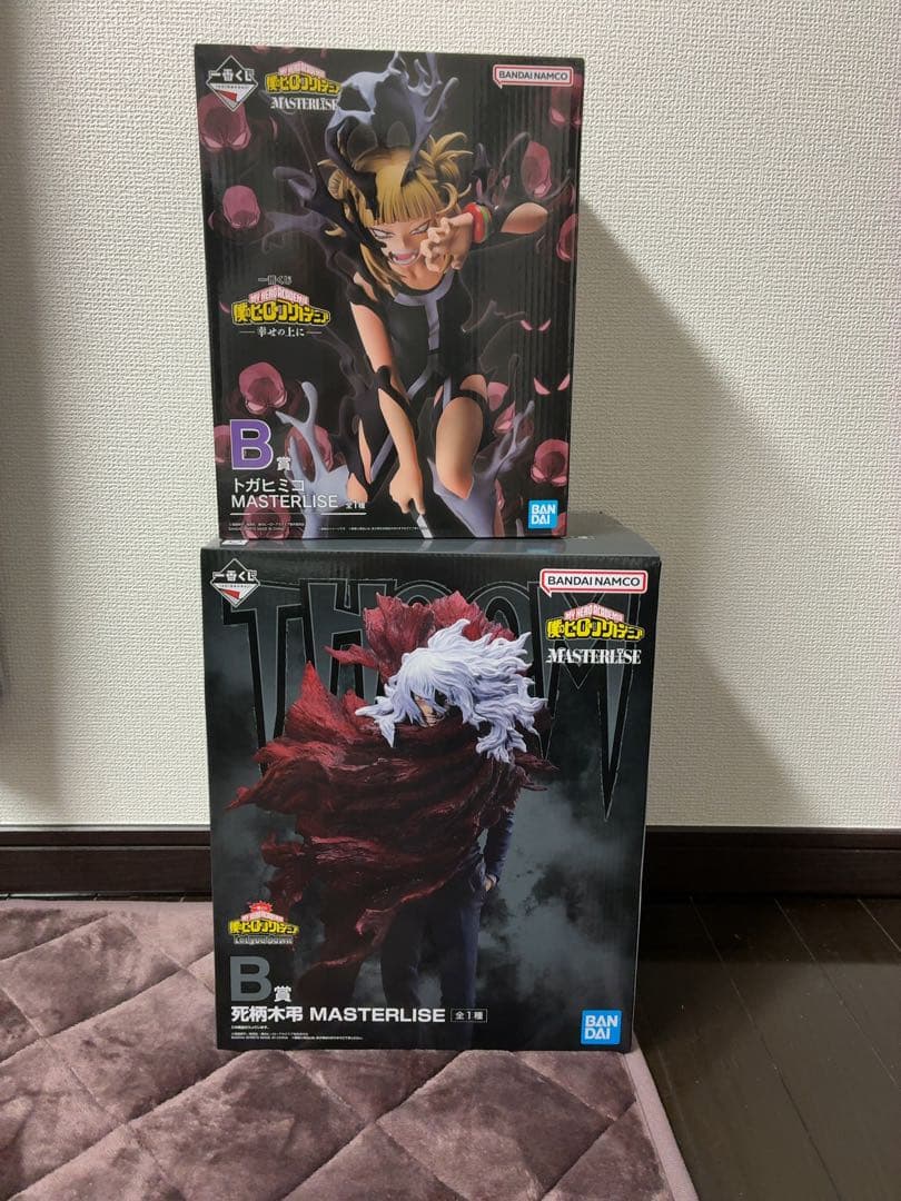 ヒロアカ　一番くじ　トガヒミコ　死柄木弔セット