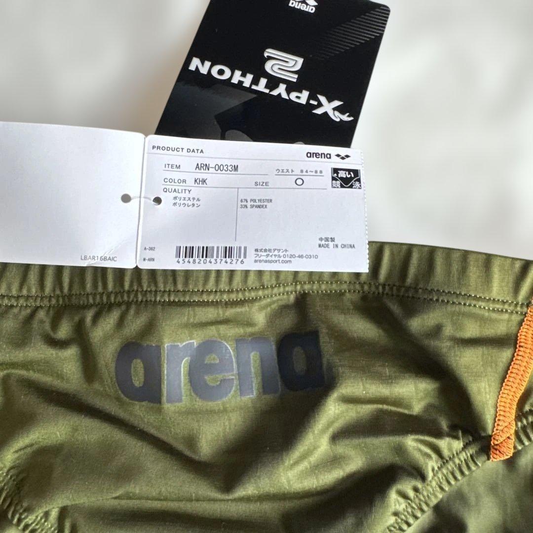 浜*髭様 アリーナ競泳水着　競パン　Ｖパンツ