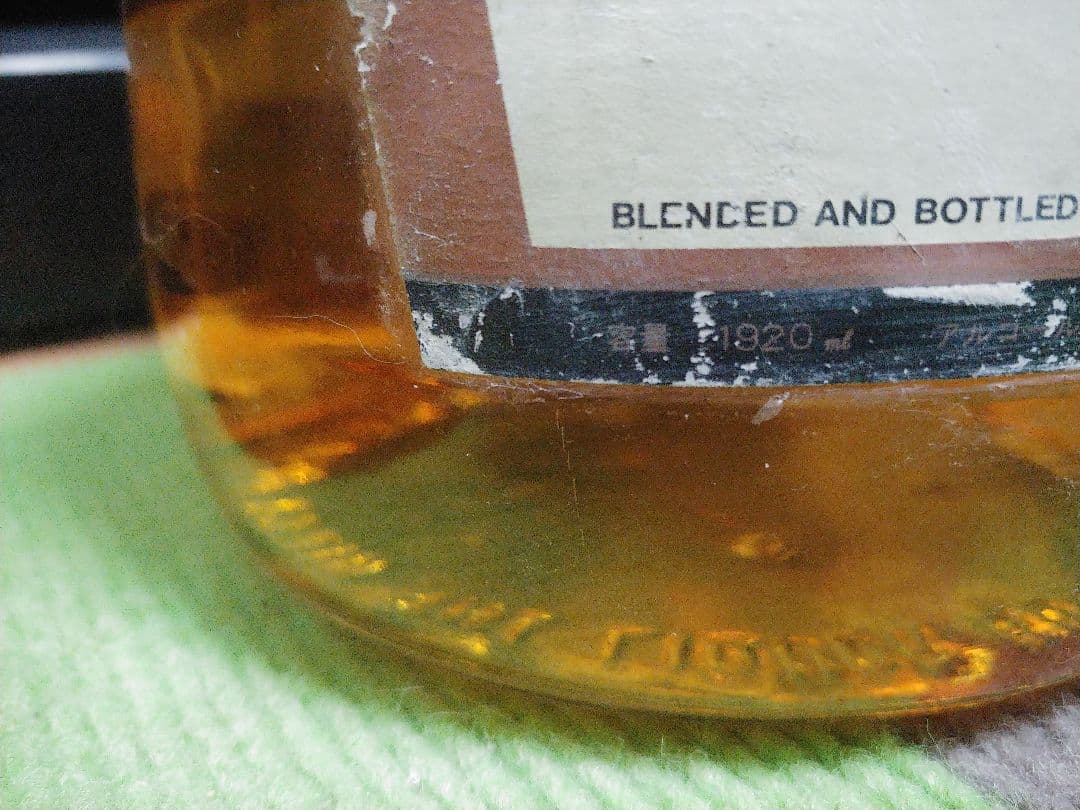 ハイハイニッカウィスキー★琉球ニッカ1920ml