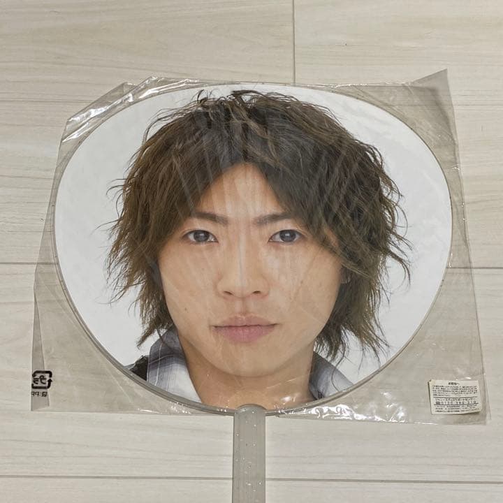 嵐　うちわ　公式