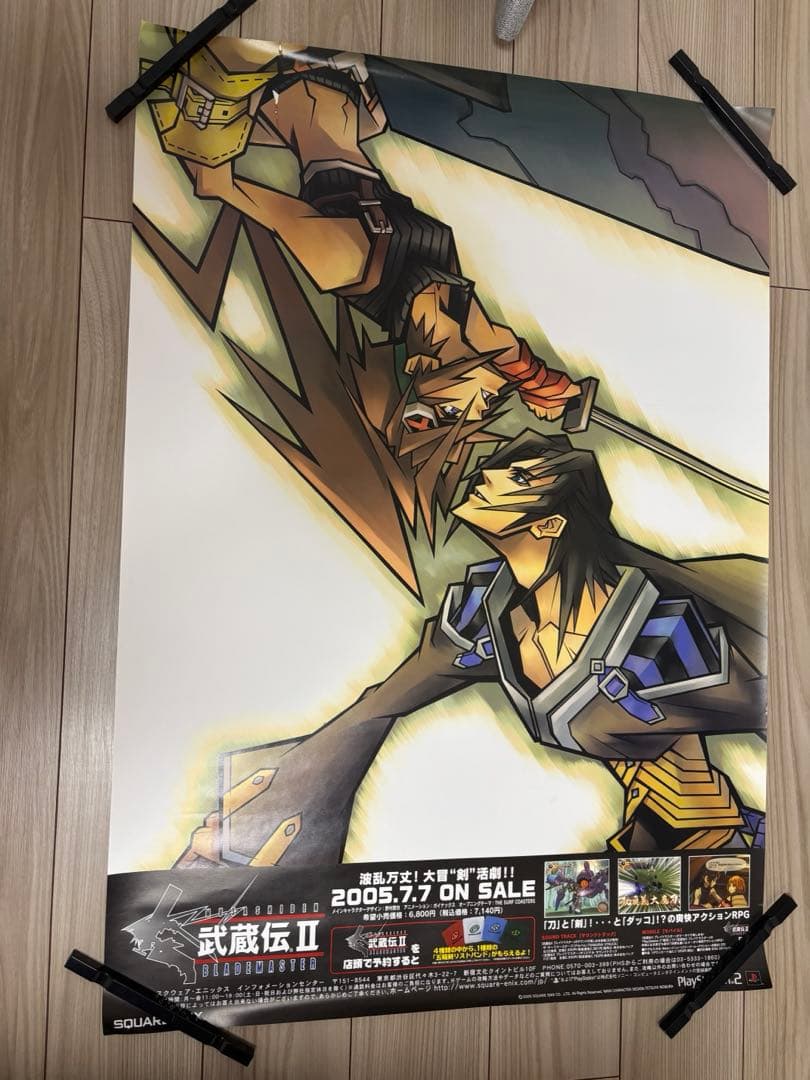 【希少】【特大B1】PS2 武蔵伝2 店頭ポスター　（野村哲也）