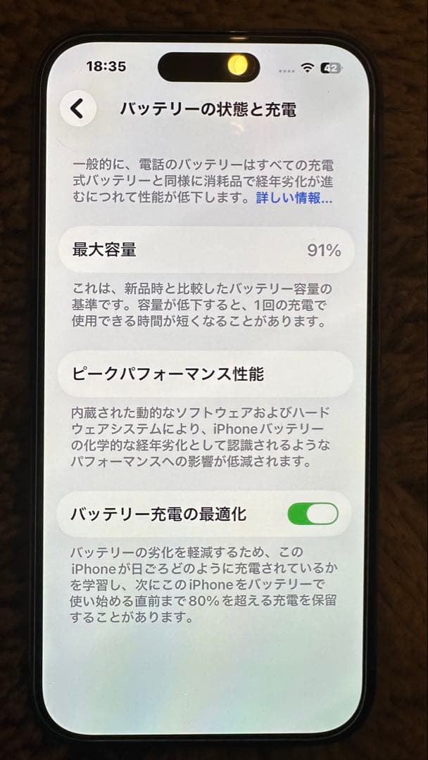 iPhone 14 Pro SIMフリー バッテリー91%