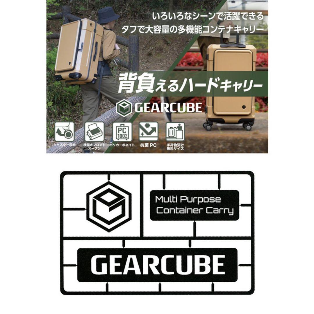 は*ん様 【新品未使用】アジア・ラゲージ GEARCUBE（ギアキューブ）