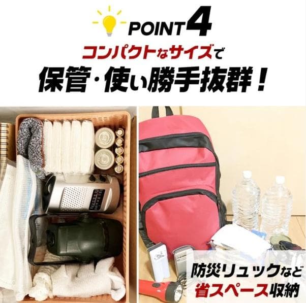 非常用トイレ3セット 180回分