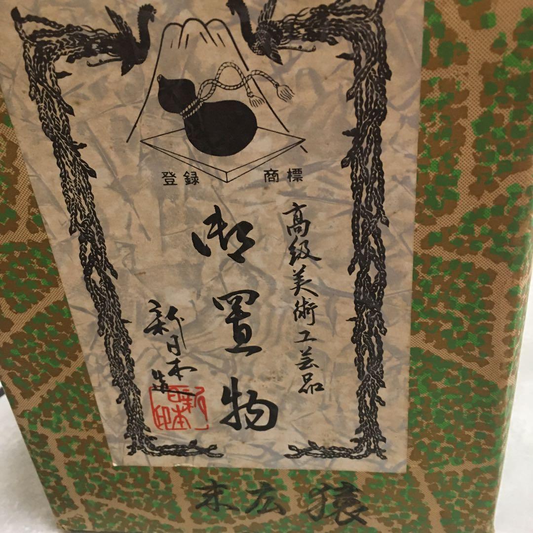 干支置き物　17体　昭和レトロ