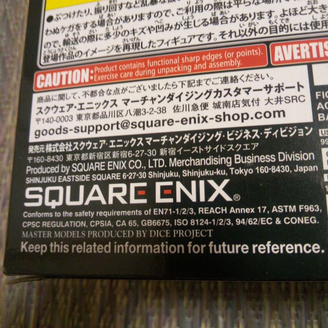 プレイアーツ改　NO3 アーカム・ナイト