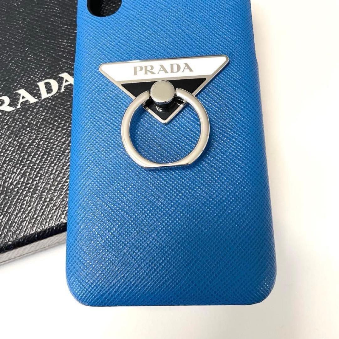 PRADA プラダ iPhoneケース ブルー リング付き X XSケース