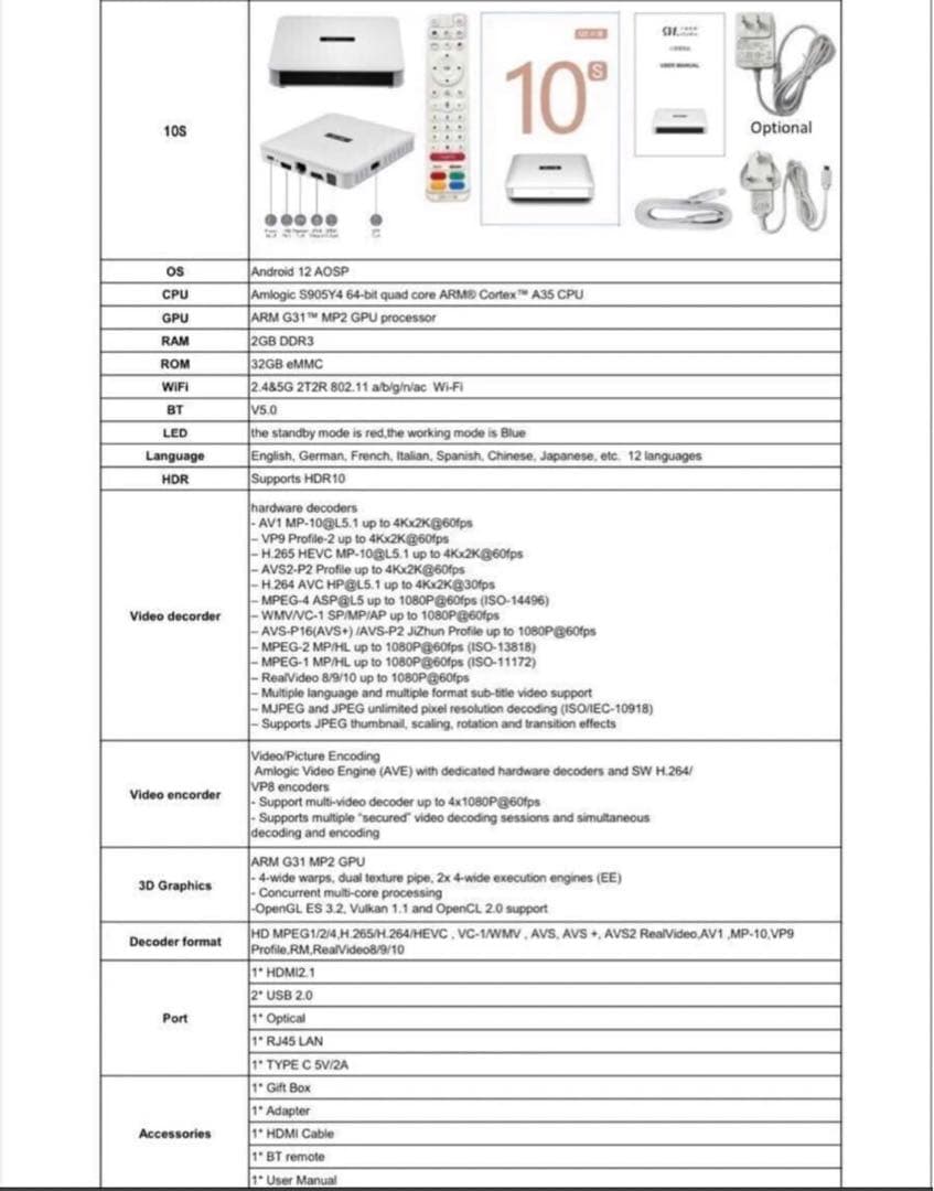小雲 SviCloud 10S TVボックス| SviCloud 平日発送❣️