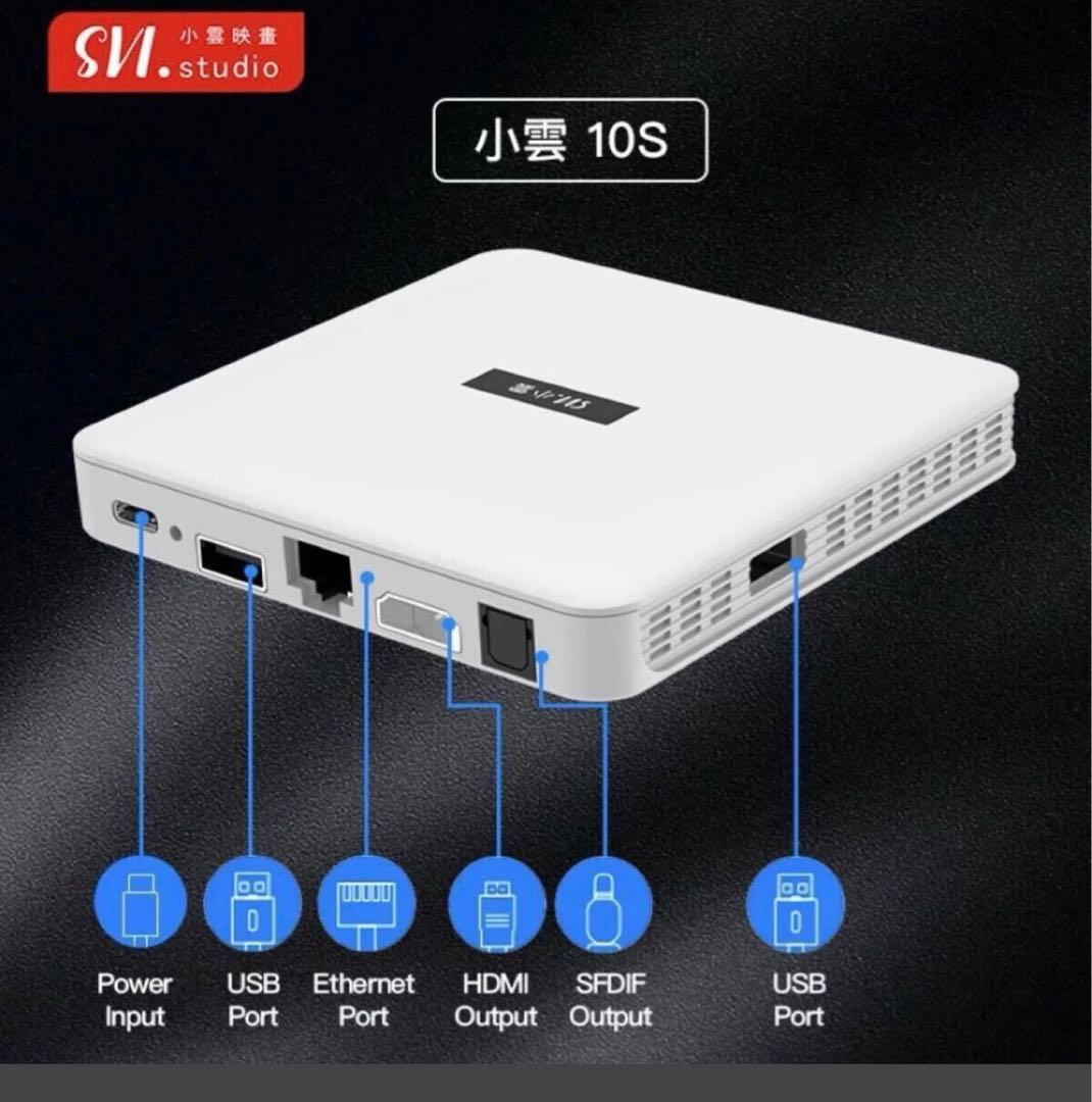 小雲 SviCloud 10S TVボックス| SviCloud 平日発送❣️
