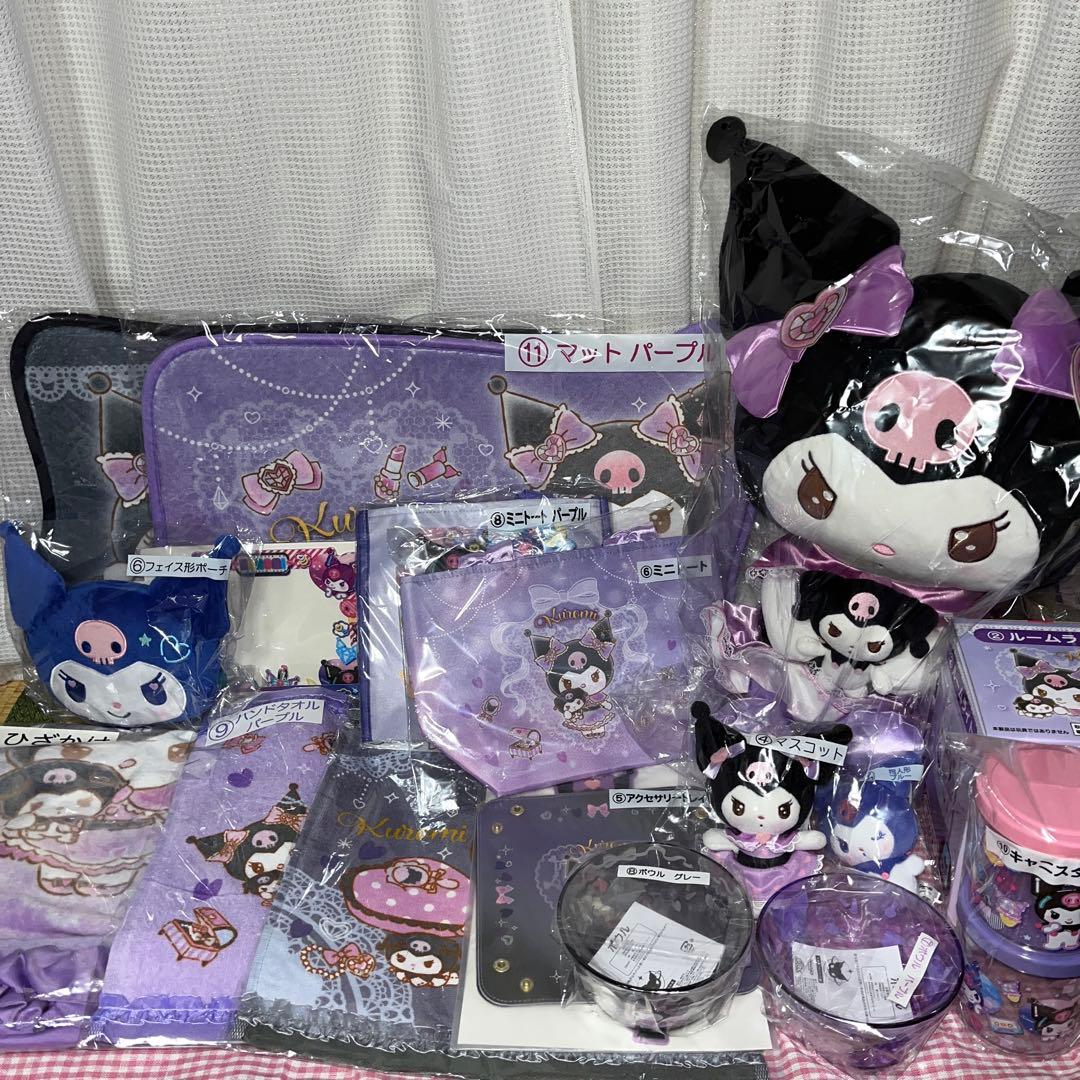 当たりくじ　クロミちゃん17点セット