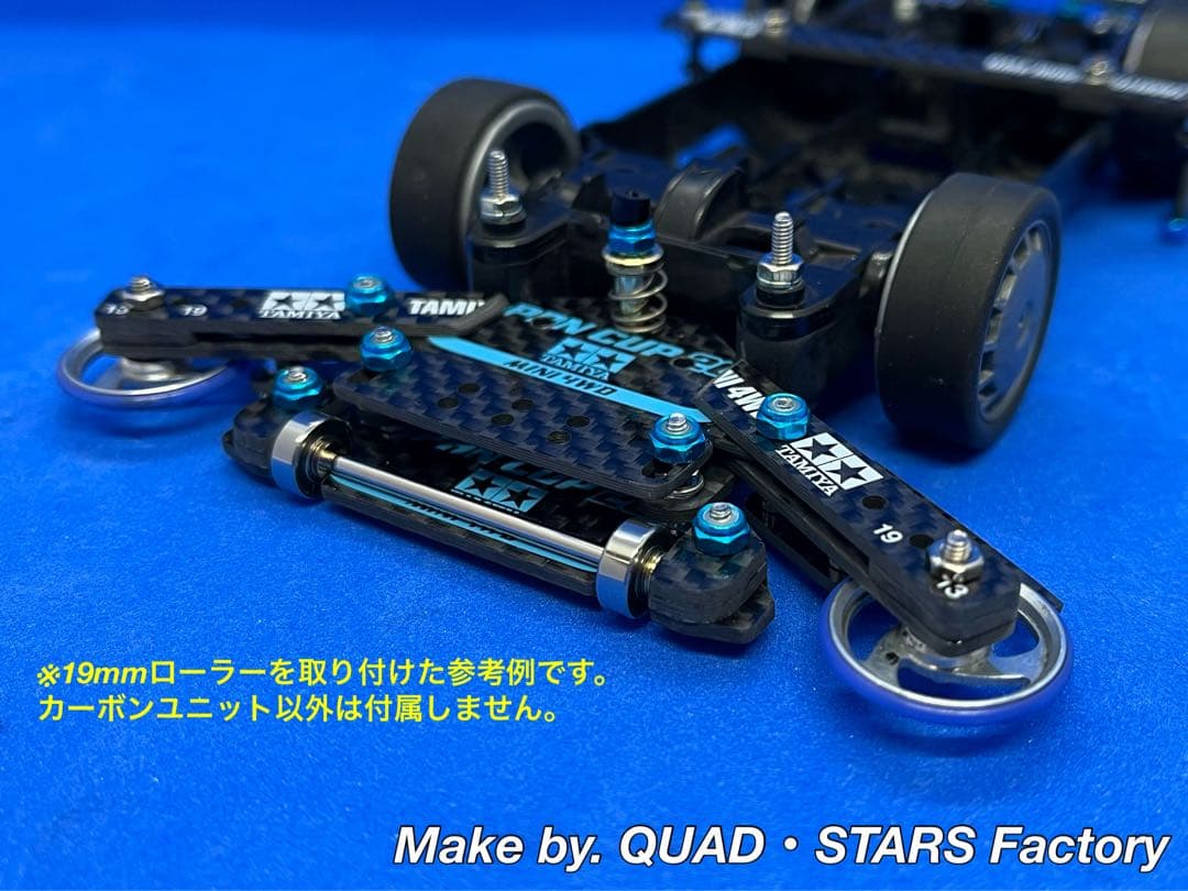 【MARU@様・専用】AR用　2軸ATピボット＋1軸リヤアンカー＋リヤスキッド