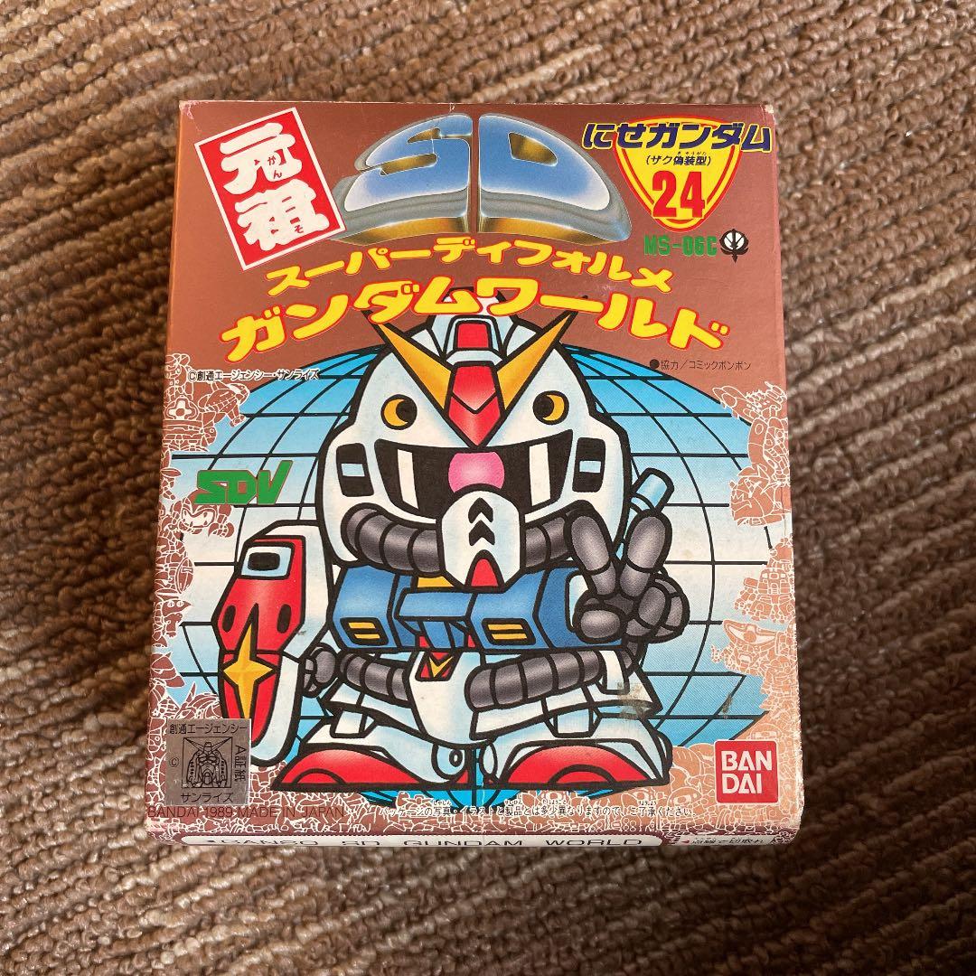 ガンダム2体セット