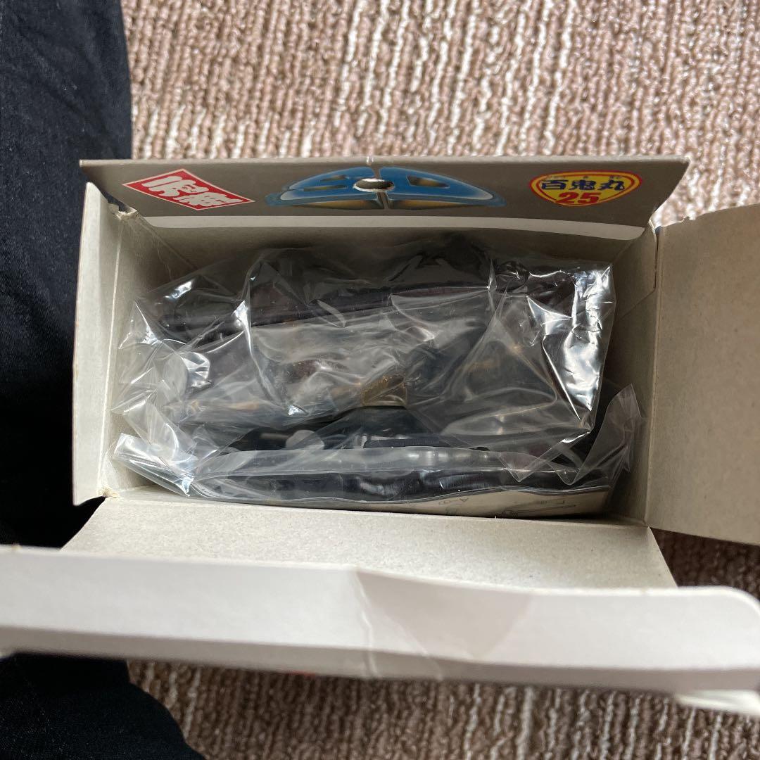 ガンダム2体セット