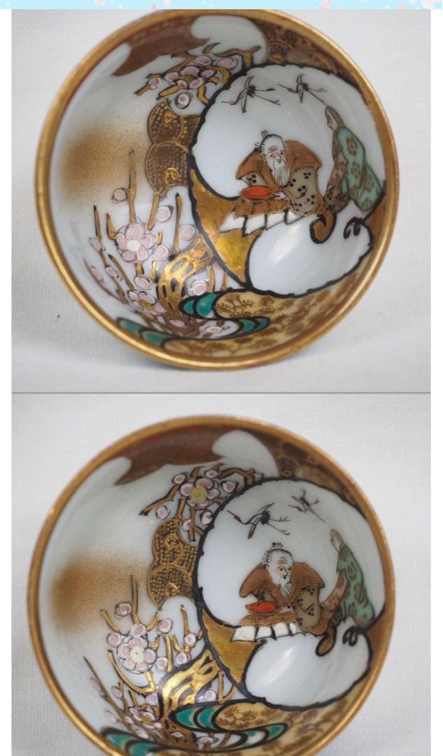 送料無料　極上品　明治～大正期九谷焼ぐい呑み（煎茶碗）5客 完品無傷